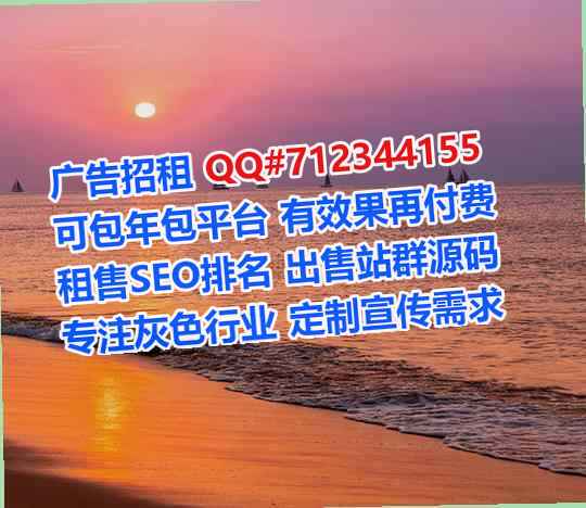 高阳试管婴儿通信经营部